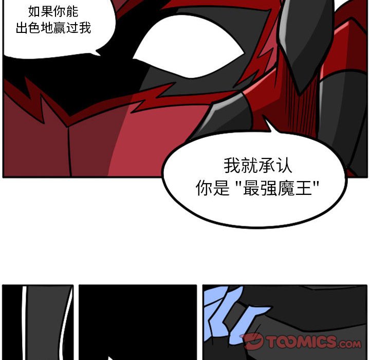 第47話 - 第38张