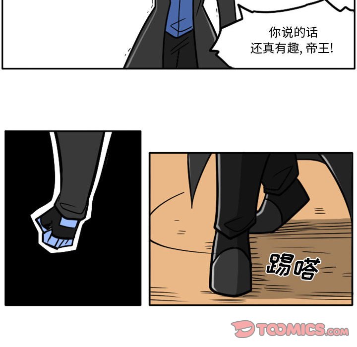 第47話 - 第40张