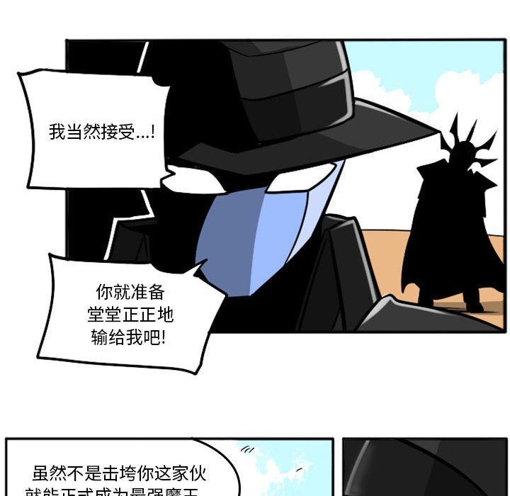 第47話 - 第41张