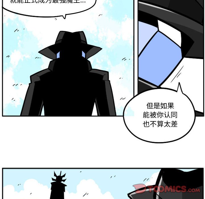 第47話 - 第42张
