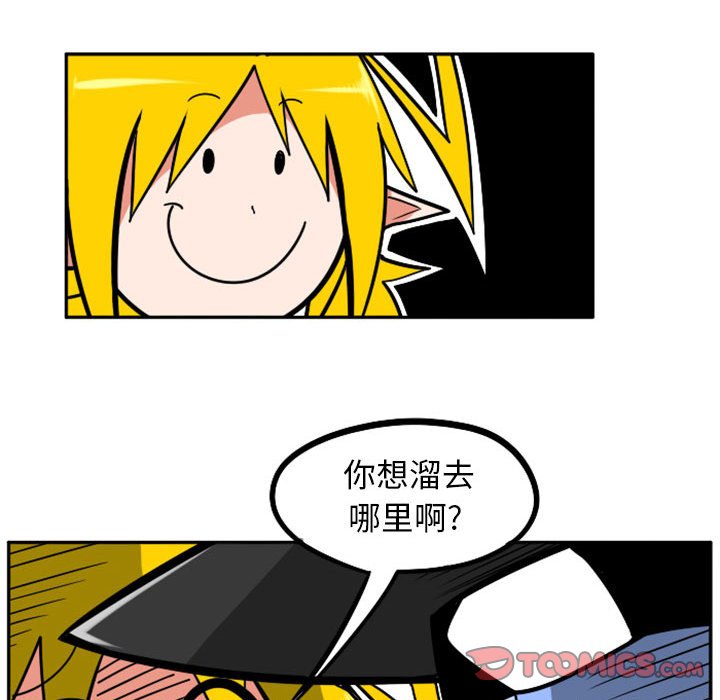 第47話 - 第44张