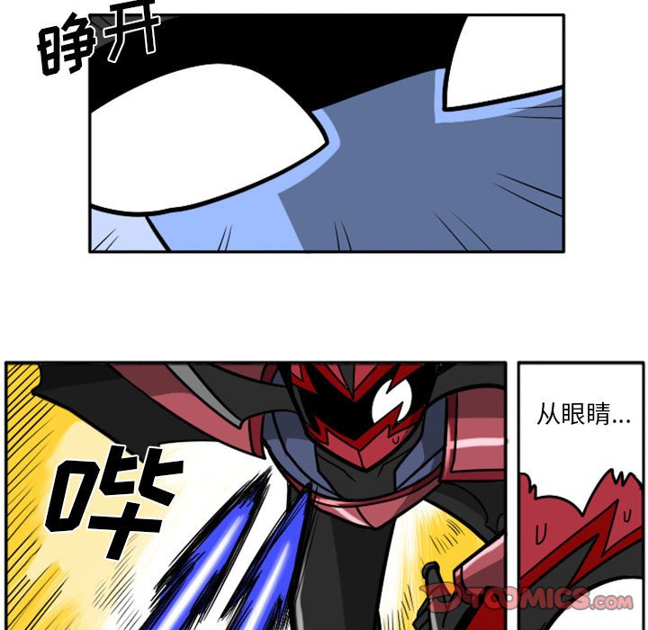 第47話 - 第6张