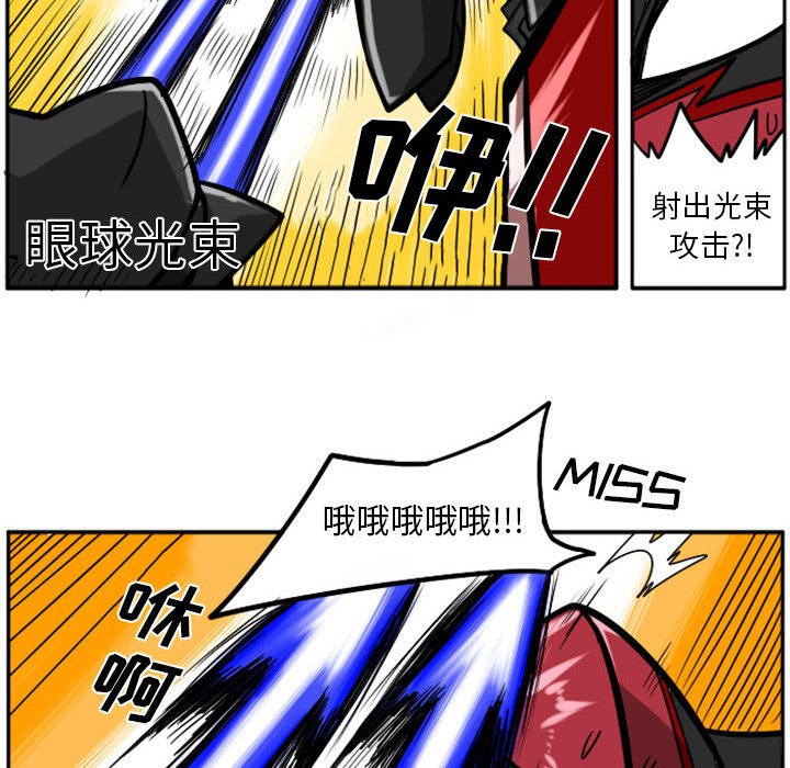 第47話 - 第7张