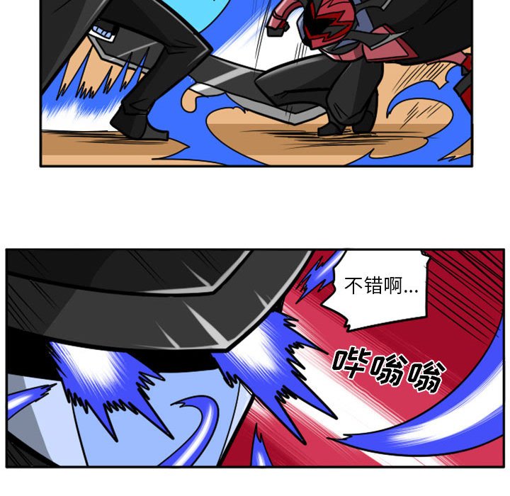 第47話 - 第9张