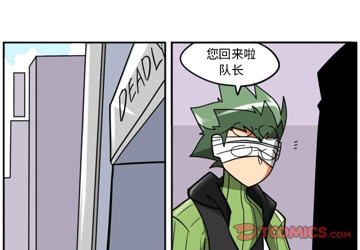 第48話 - 第0张