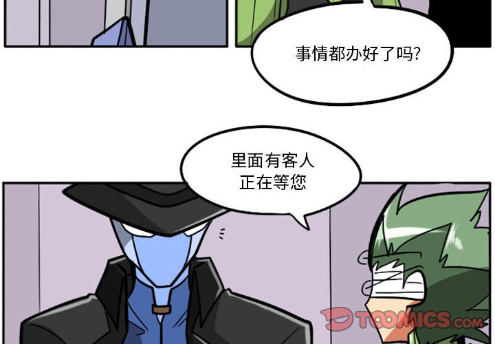 第48話 - 第1张