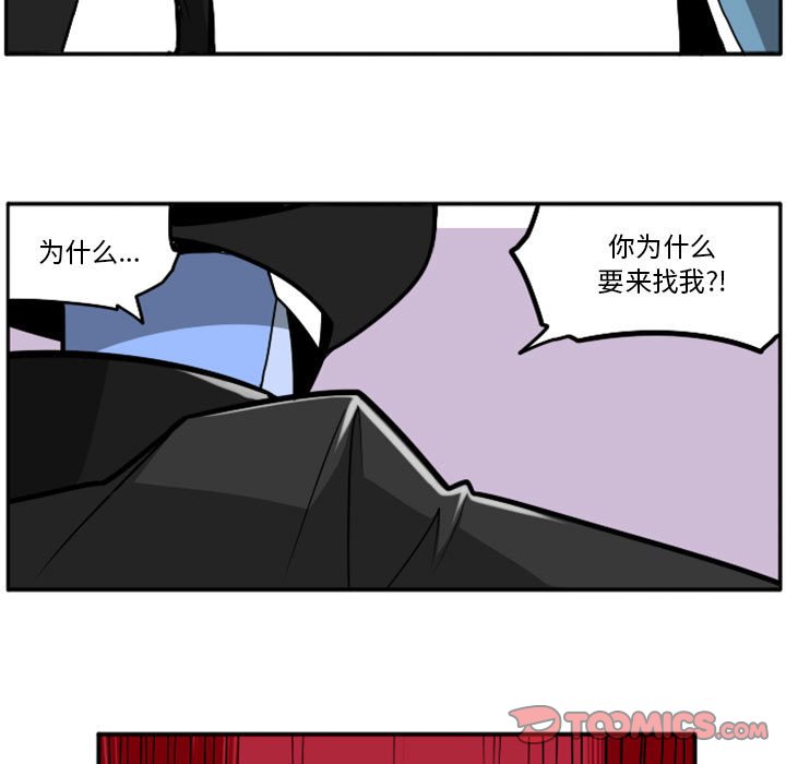 第48話 - 第10张