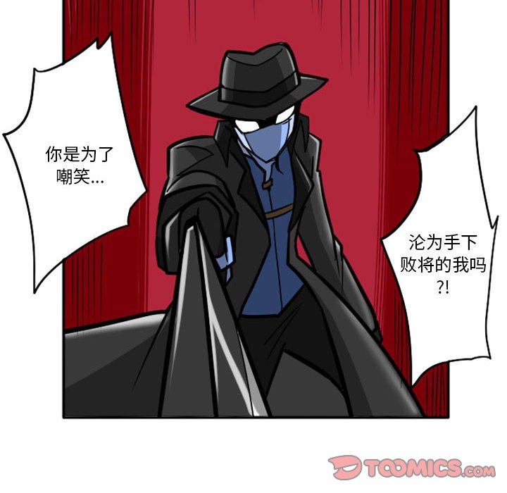 第48話 - 第11张