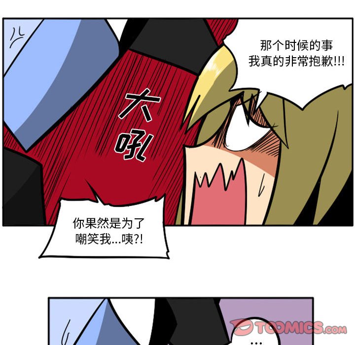 第48話 - 第15张
