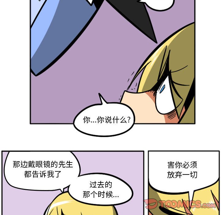 第48話 - 第16张