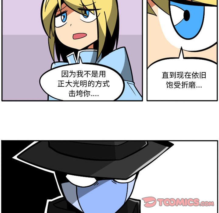 第48話 - 第17张