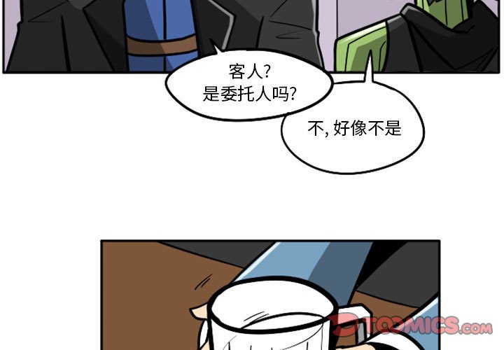 第48話 - 第2张