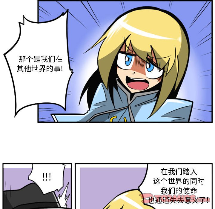第48話 - 第22张