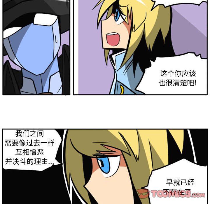 第48話 - 第23张