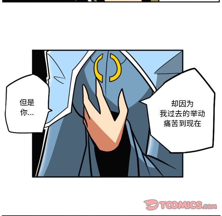 第48話 - 第24张