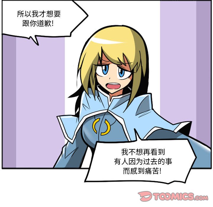 第48話 - 第25张