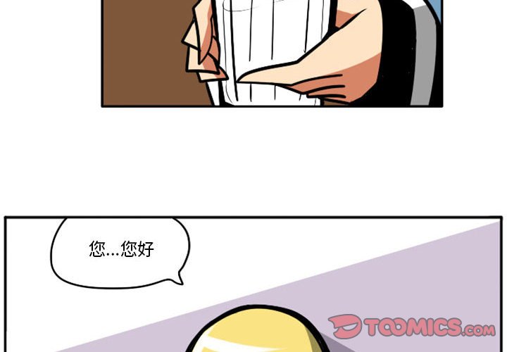 第48話 - 第3张