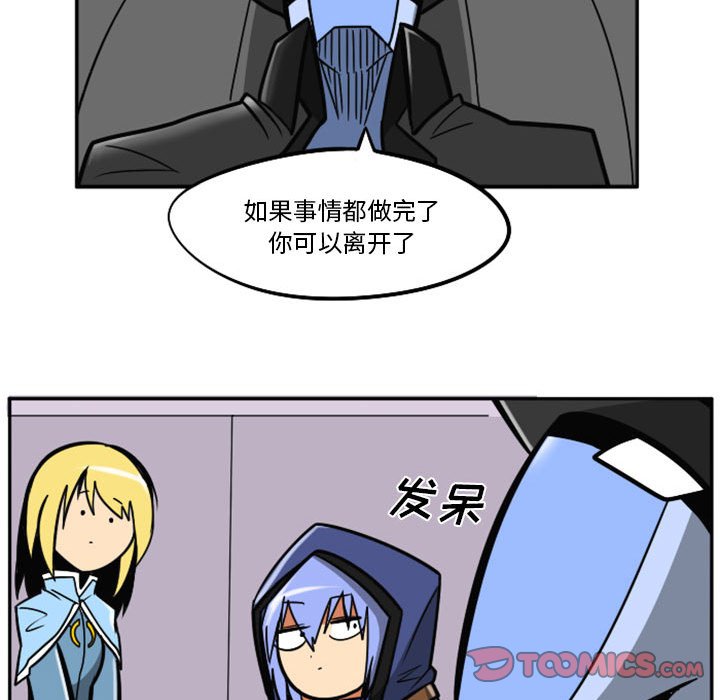 第48話 - 第30张