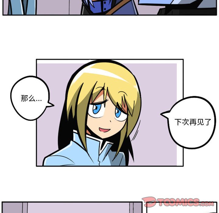 第48話 - 第31张