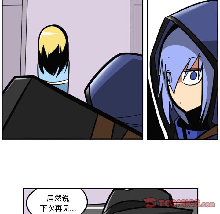 第48話 - 第32张