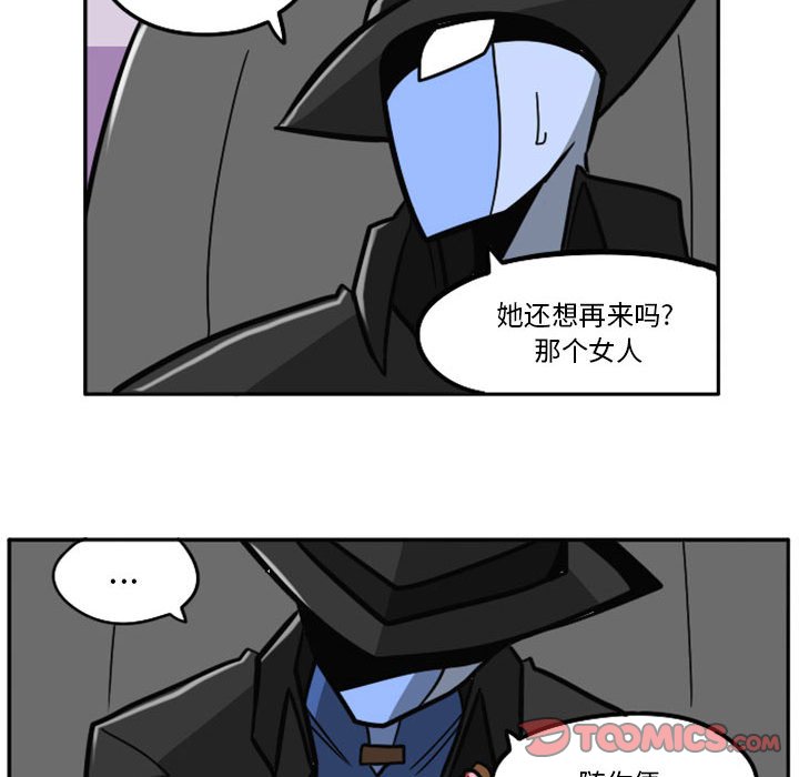 第48話 - 第33张