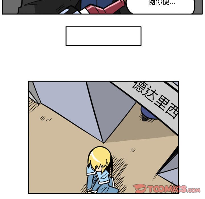 第48話 - 第34张