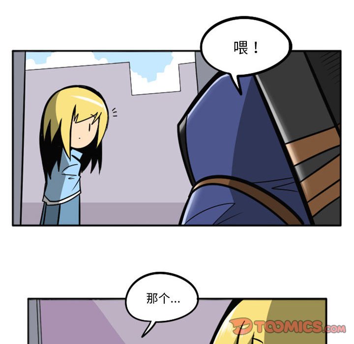 第48話 - 第35张