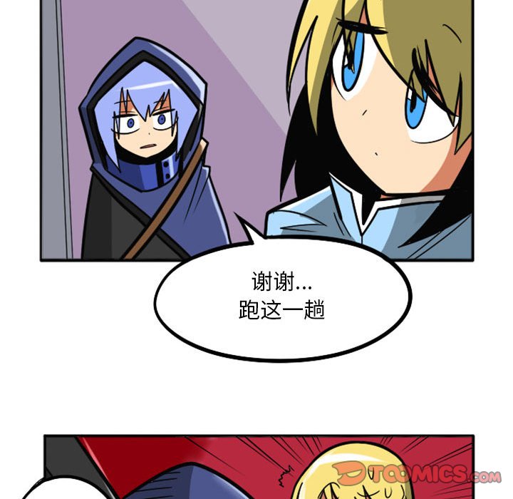 第48話 - 第36张