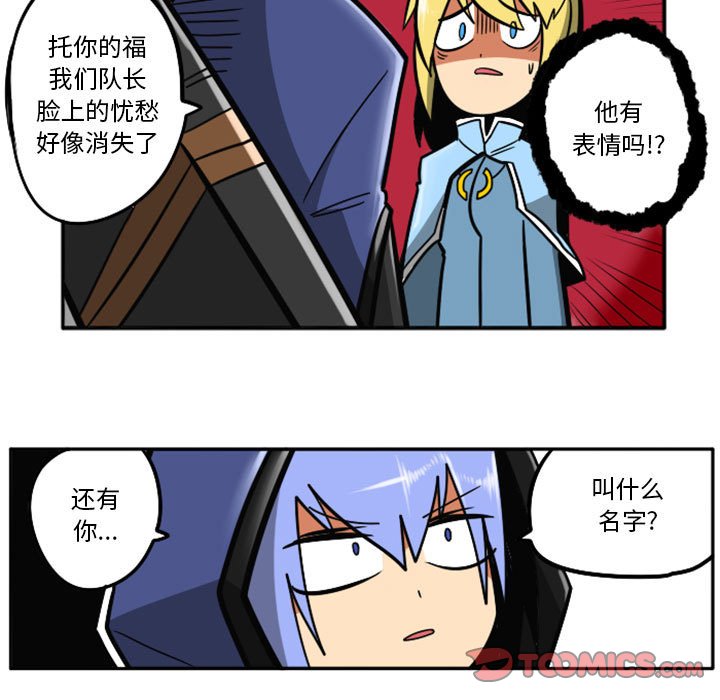 第48話 - 第37张