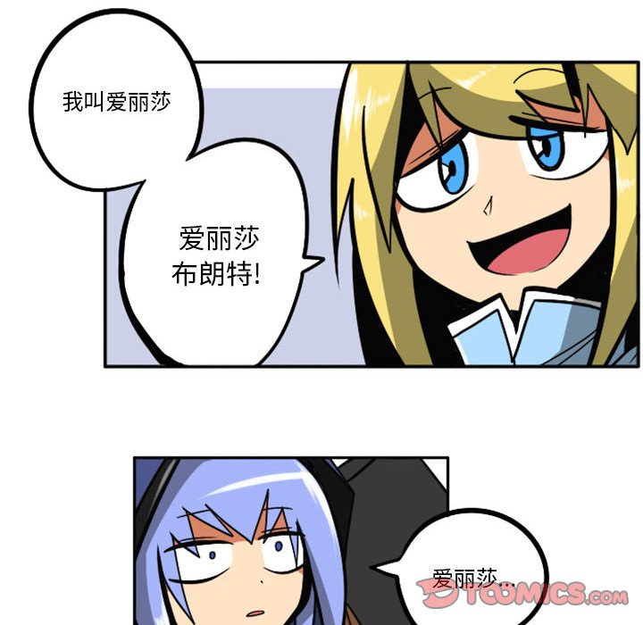 第48話 - 第38张