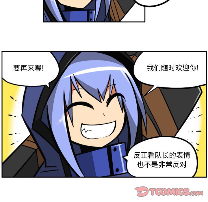 第48話 - 第39张