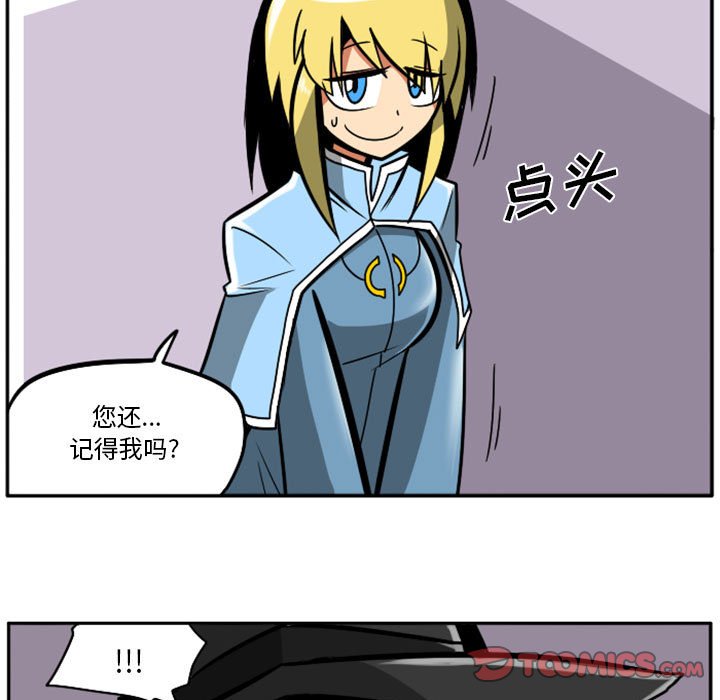 第48話 - 第4张