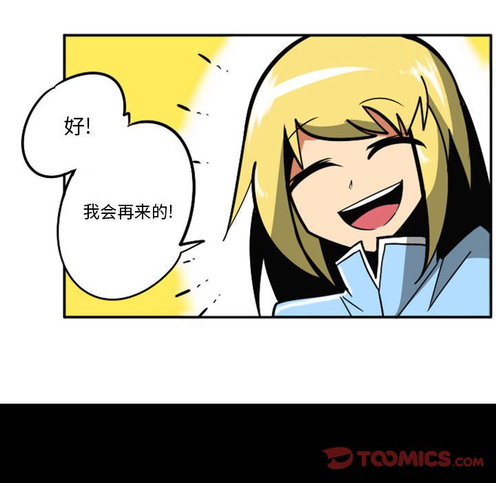 第48話 - 第40张