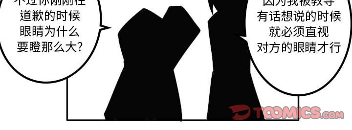 第48話 - 第42张