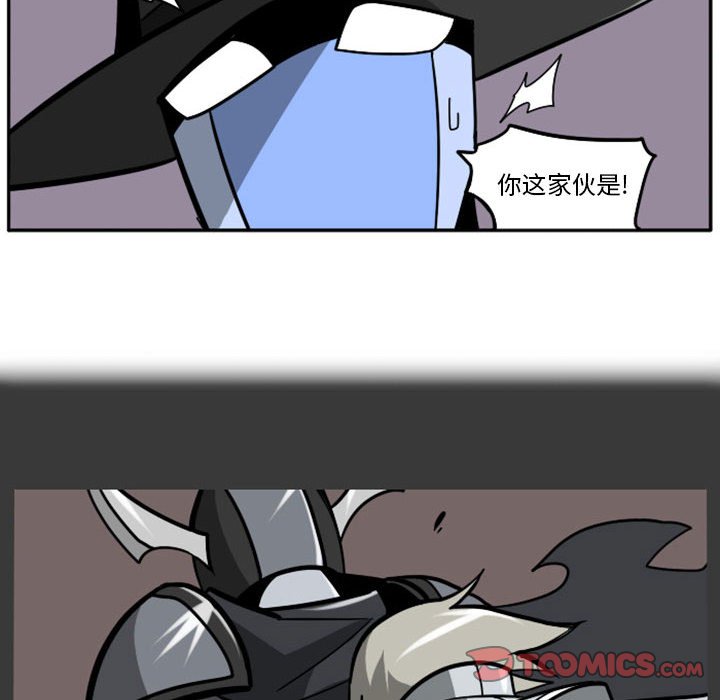 第48話 - 第5张