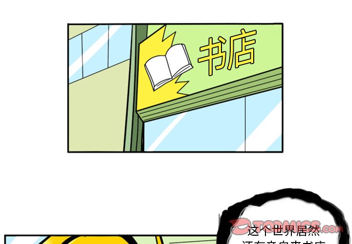 第49話 - 第0张