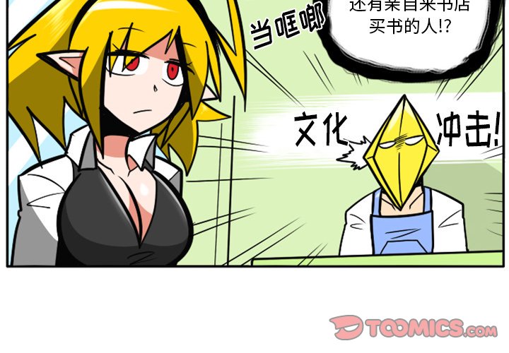 第49話 - 第1张
