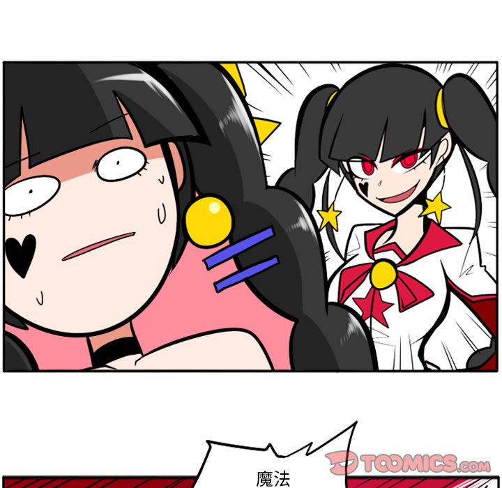 第49話 - 第10张