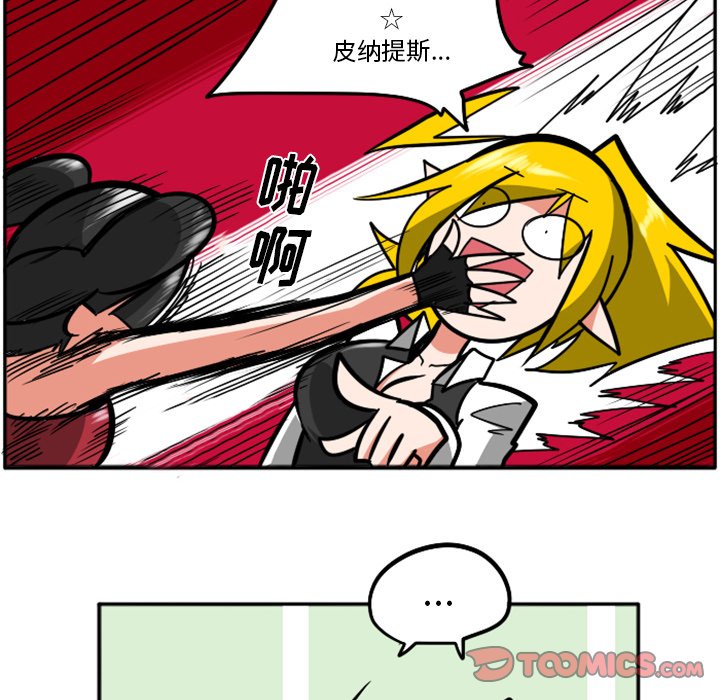 第49話 - 第11张