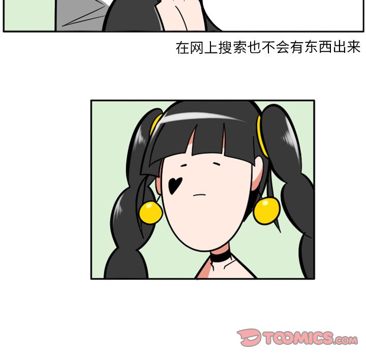 第49話 - 第14张