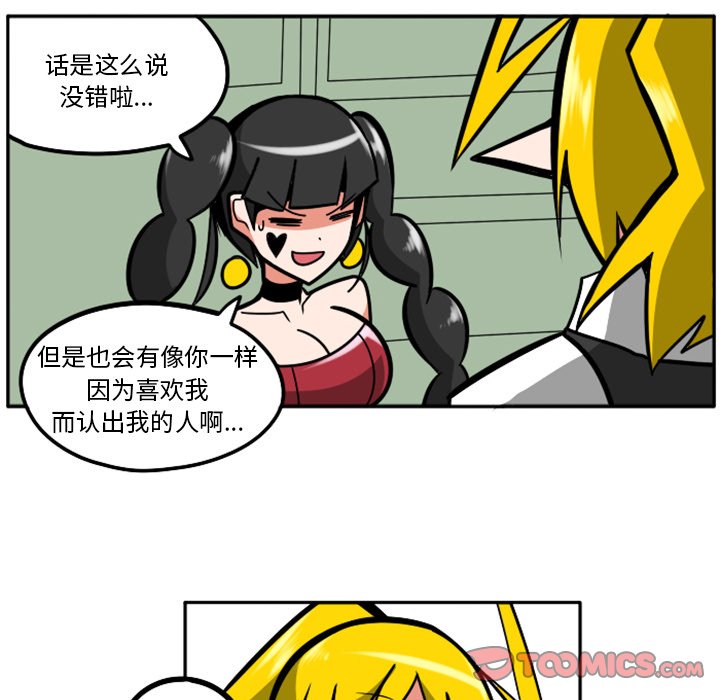第49話 - 第15张