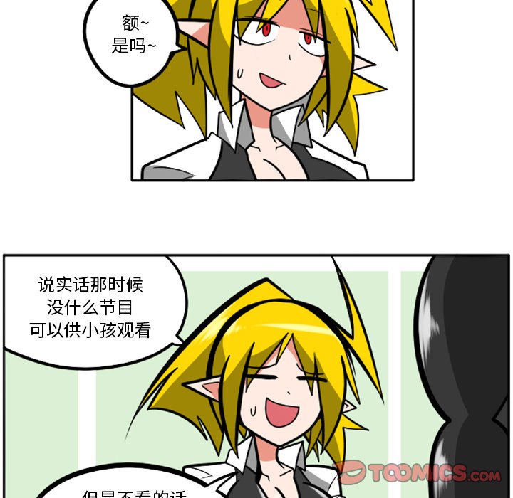 第49話 - 第16张