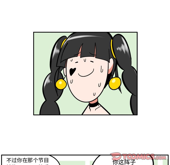 第49話 - 第18张