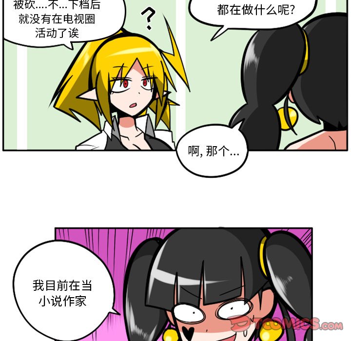第49話 - 第19张