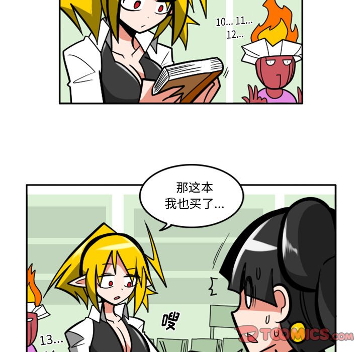 第49話 - 第24张