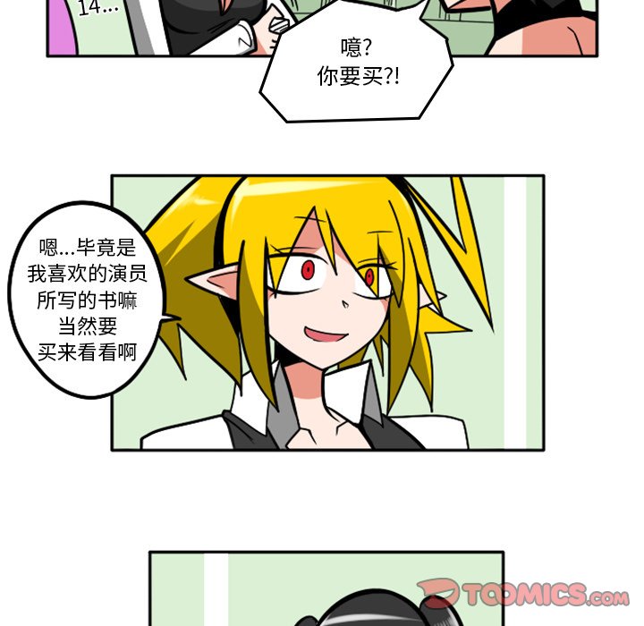 第49話 - 第25张