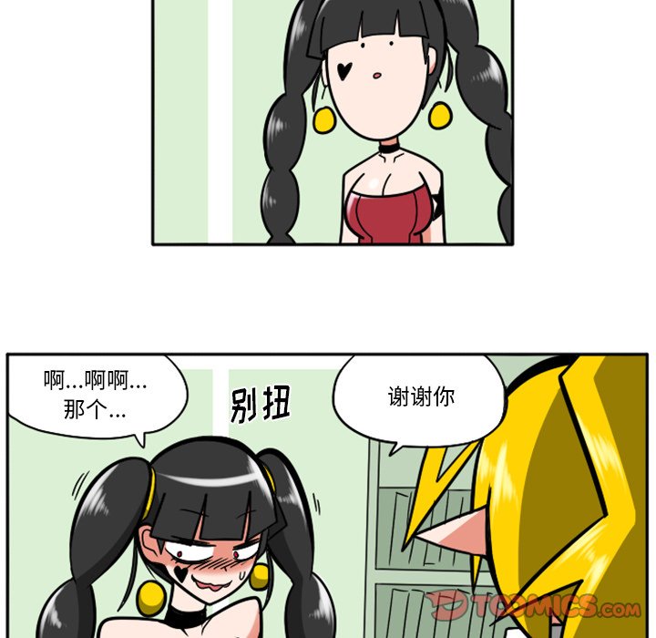 第49話 - 第26张