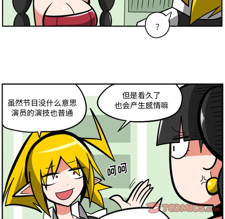 第49話 - 第27张