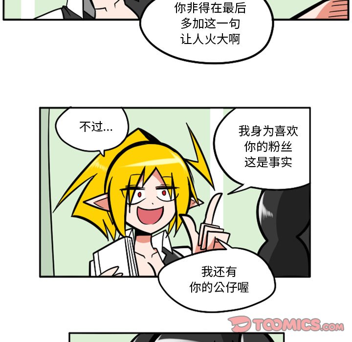 第49話 - 第28张