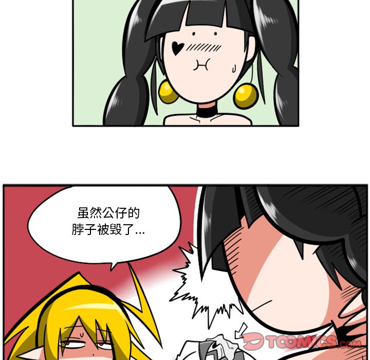 第49話 - 第29张